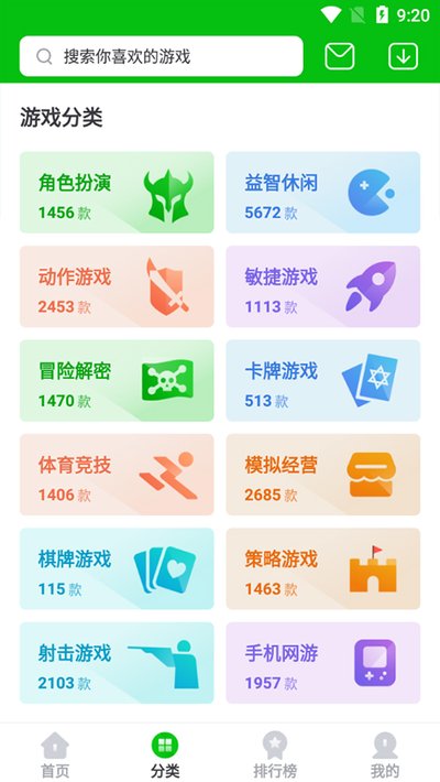 7233��Ϸ�����ΰ�׿������v2.1