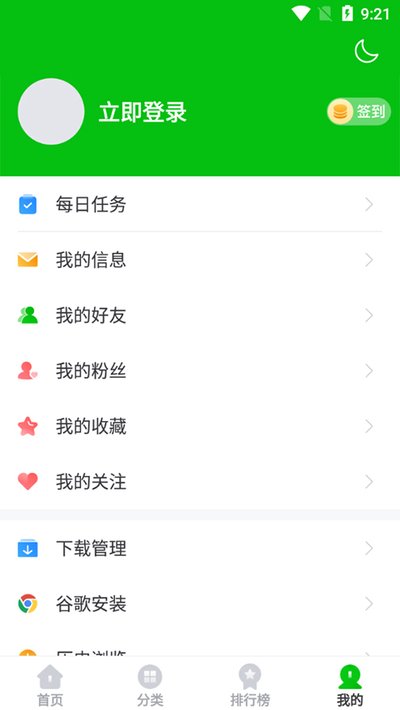 7233��Ϸ�����ΰ�׿������v2.1