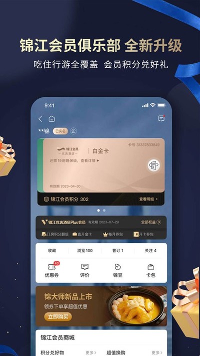 �����Ƶ갲׿��v6.2.1