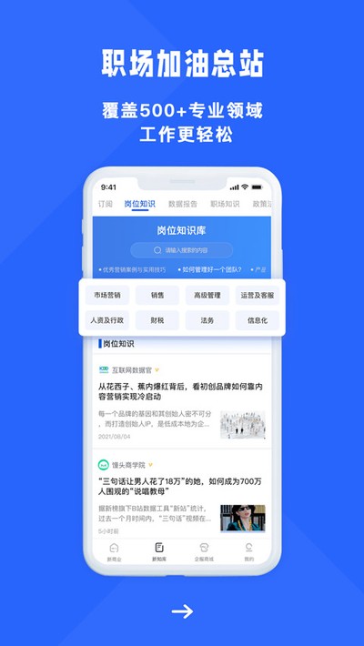 ��ҵ��֪�����ſͻ�������v5.3.3