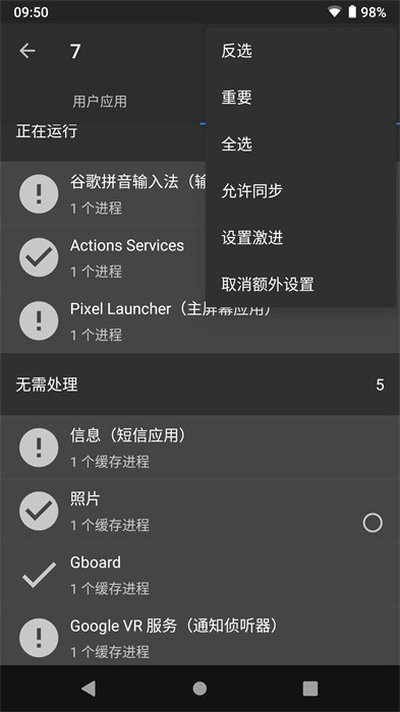 �����ֻ����������v4.2.22.1