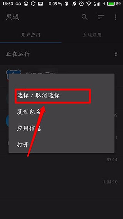 �����ֻ����������v4.2.22.1