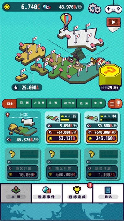 �����������İ�����v1.2.1