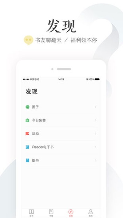����ireader���߰�v1.0