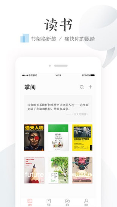 ����ireader���߰�v1.0