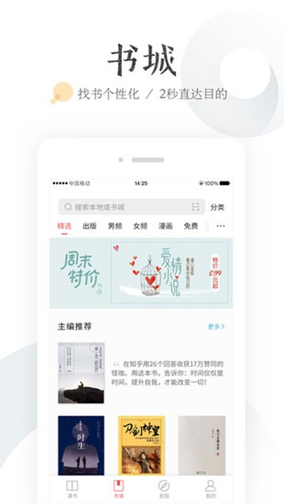 ����ireader���߰�v1.0