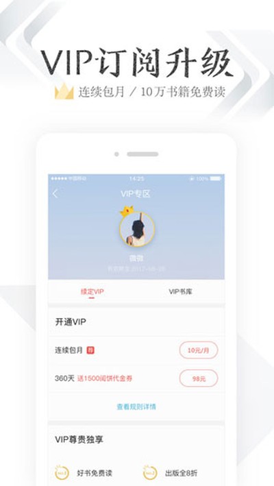 ����ireader���߰�v1.0