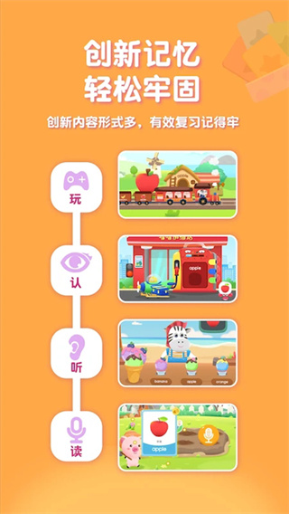 �����ٶ�Ӣ����Ѱ�����v1.3.35 ��׿��
