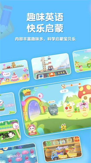 �����ٶ�Ӣ����Ѱ�����v1.3.35 ��׿��