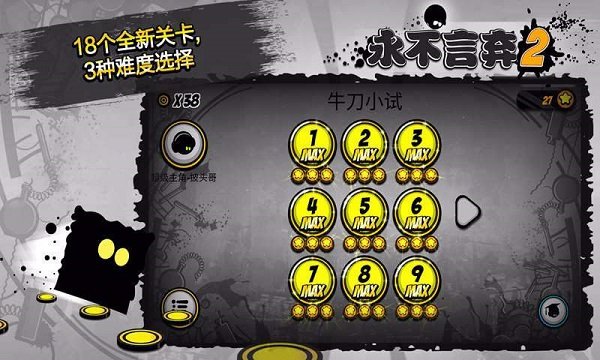 ��������2�����������ذ�װv1.9.10