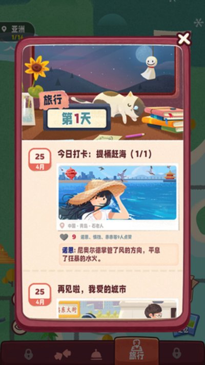 ���д����ڹ��ƽ�氲׿��v1.0.23