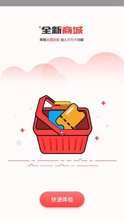 ��ɿͻ��˰�׿������v12.0.1