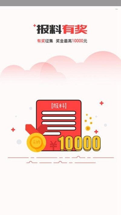 ��ɿͻ��˰�׿������v12.0.1