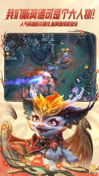 Ӣ���������Σ�LOL���Σ���װ��̨�����ذ�װv8.5.3