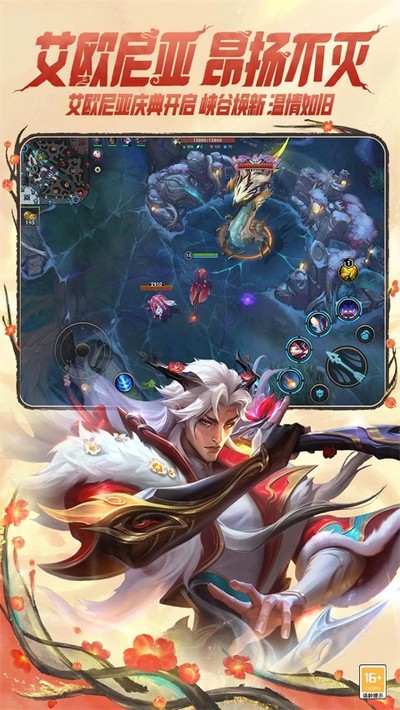 Ӣ���������Σ�LOL���Σ���װ��̨�����ذ�װv8.5.3