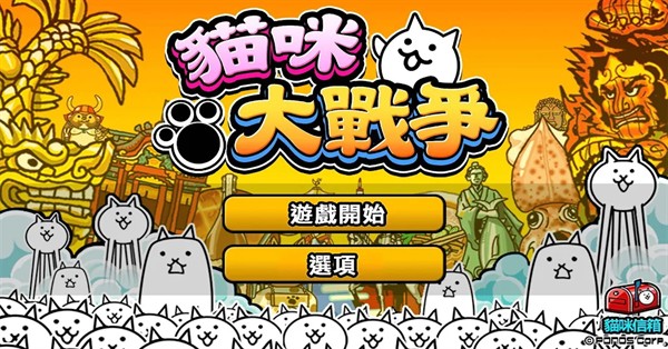 è���ս�����޹�ͷ�����°汾����v9.1.0