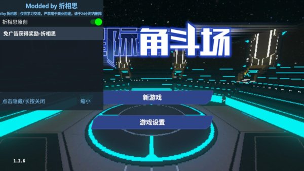 �ǼʽǶ���ȥ���氲׿��v1.2.6
