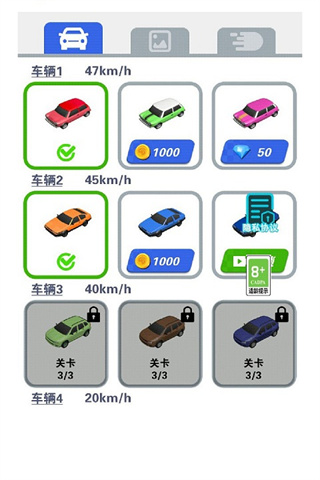 ��ǿ��Ϸ����׿������v1.0.1 �ֻ���