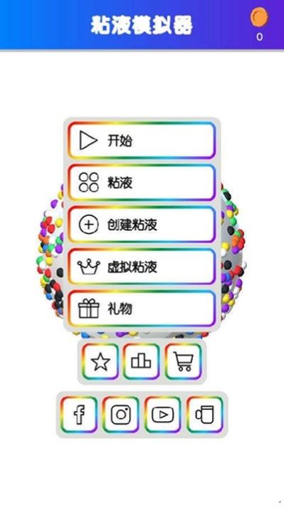 ������ճҺģ�����޹�氲׿��v4.2.1