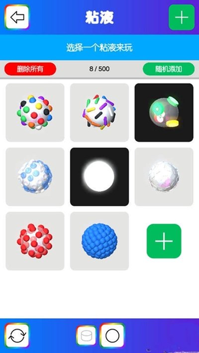 ������ճҺģ�����޹�氲׿��v4.2.1