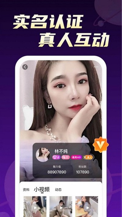 ����ֱ���ֻ�������v1.6.2.0