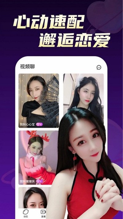 ����ֱ���ֻ�������v1.6.2.0