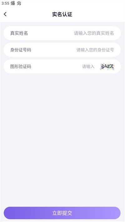 ��������app����v15.16