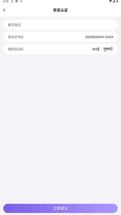 ��������app����v15.16