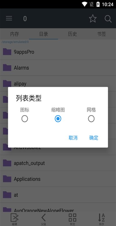 �����Ķ�����Ѱ�׿������v2247