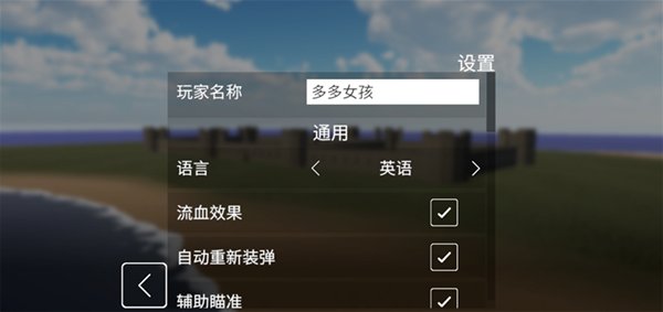 ��Ǩģ������׿������v3.86