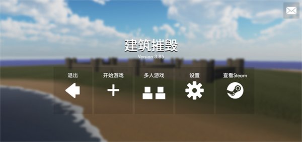 ��Ǩģ������׿������v3.86