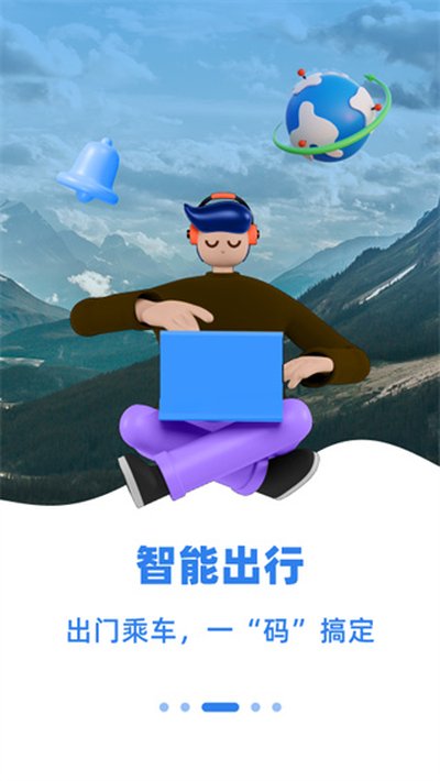 �½��õط��ٷ����°�v2.1.0