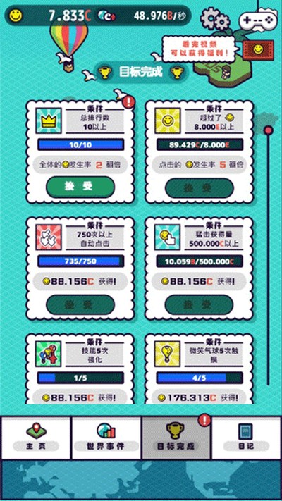 �����������İ�����v1.2.1