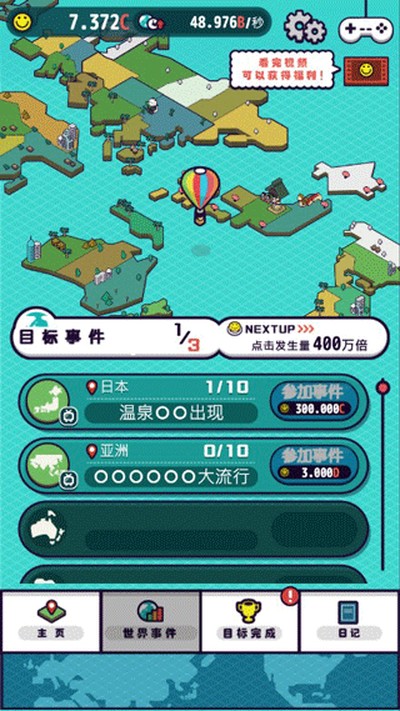 �����������İ�����v1.2.1