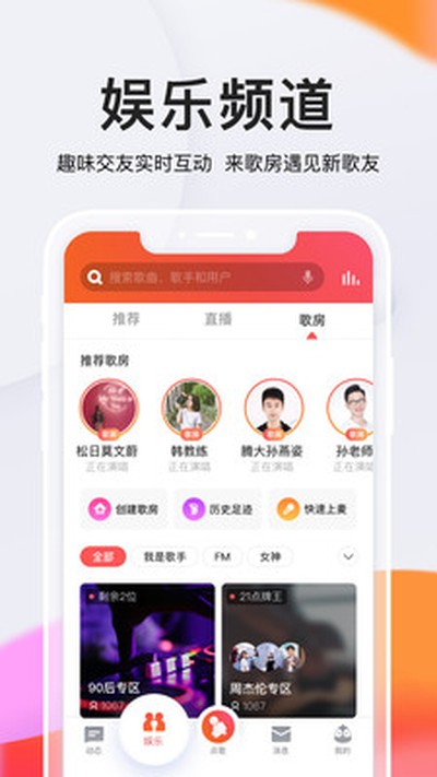 ȫ��K�輫�����°�v9.10.38.278