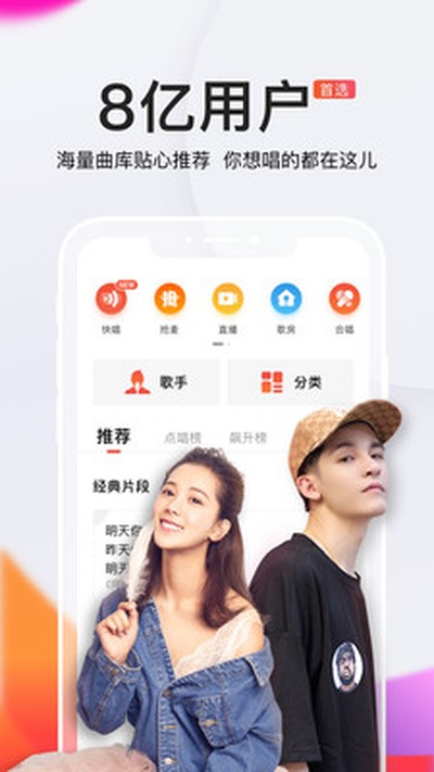 ȫ��K�輫�����°�v9.10.38.278