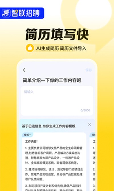 ������Ƹ��׿�ٷ���v8.14.18