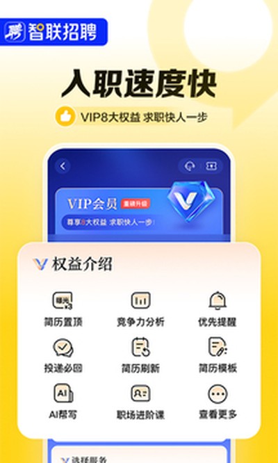 ������Ƹ��׿�ٷ���v8.14.18