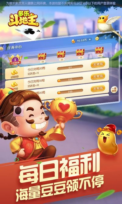 ���ֶ��������ɰ��ֻ�������v1.3.12