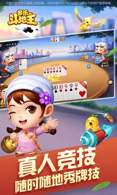 ���ֶ��������ɰ��ֻ�������v1.3.12