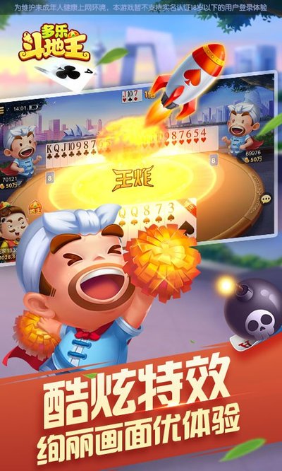 ���ֶ��������ɰ��ֻ�������v1.3.12