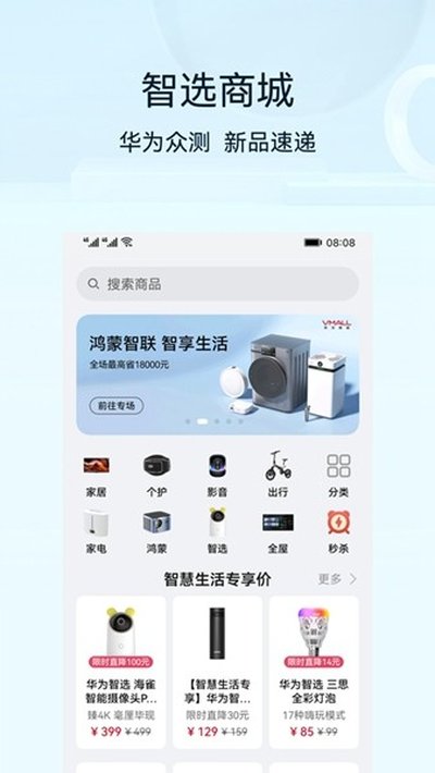 ��Ϊ�ǻ���������ͷ���°�׿��v15.1.3.310