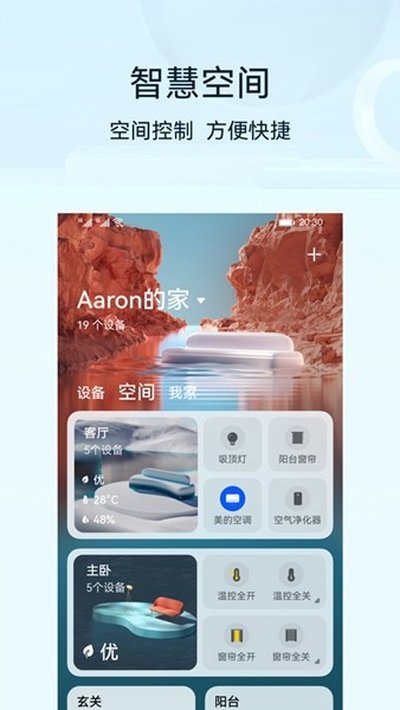 ��Ϊ�ǻ���������ͷ���°�׿��v15.1.3.310