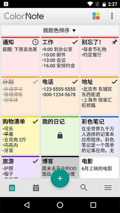 �ʺ��ǩ���İ�����v4.7.9