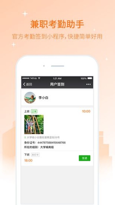 ��ְè��Ƹ�氲׿��v3.31.1