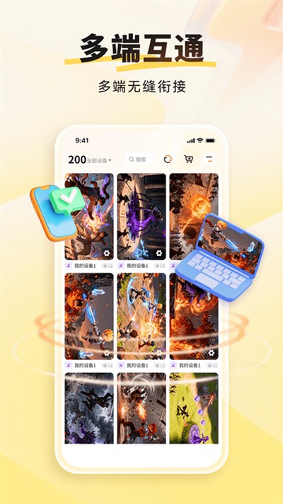 �׵����ֻ���׿������v4.2.8