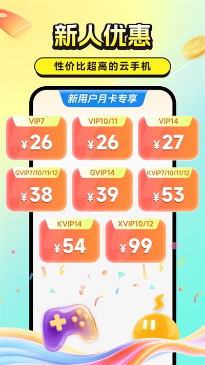 �׵����ֻ���׿������v4.2.8