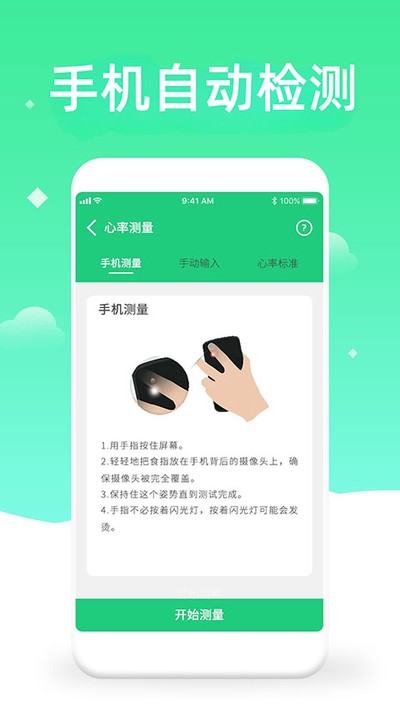 �����������app����v6.1
