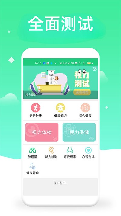 �����������app����v6.1