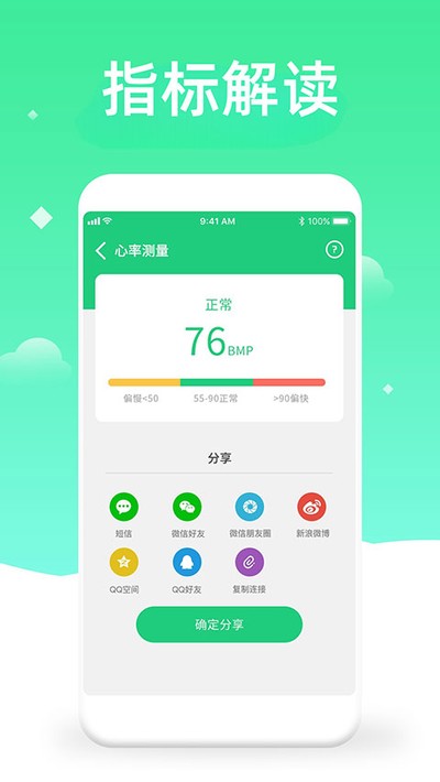 �����������app����v6.1